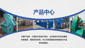 金億機(jī)械服務(wù)周到 圖 虎頭剪切機(jī)廠家 虎頭剪切機(jī)